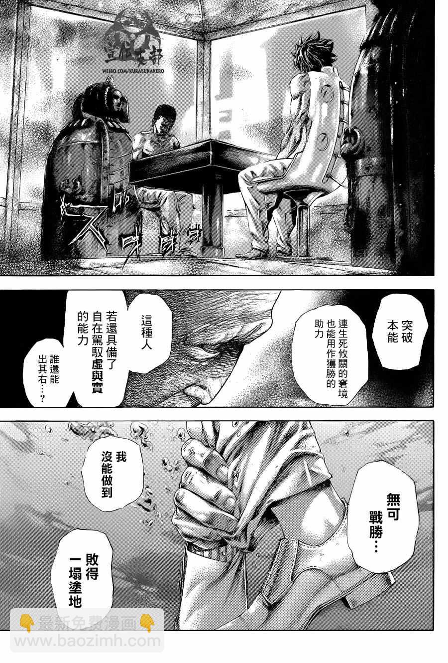 第468话2