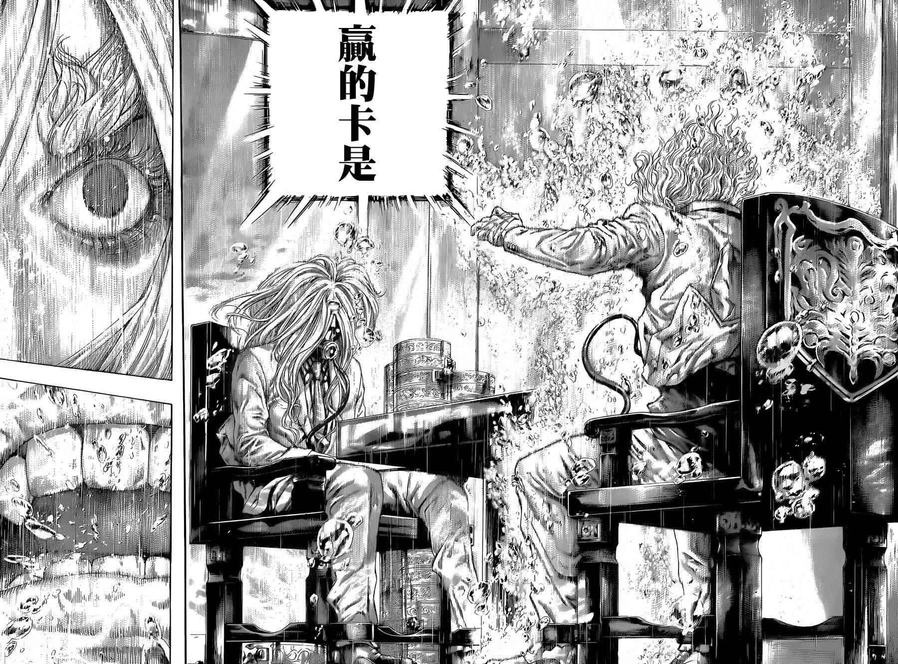 第437话14