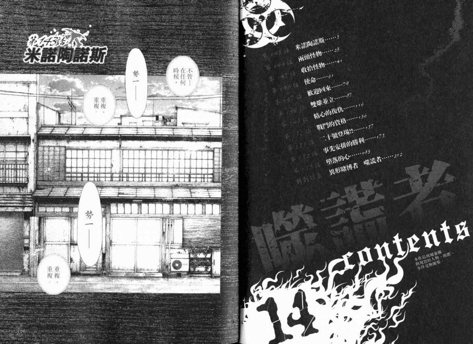 第14卷4