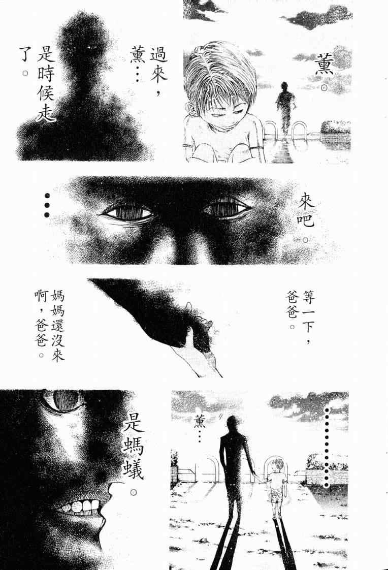 第10卷8