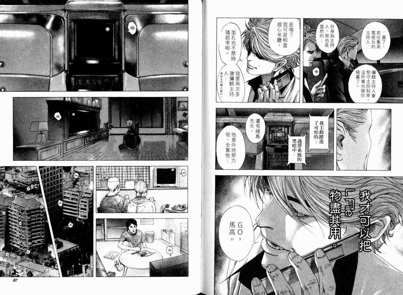 第19卷45
