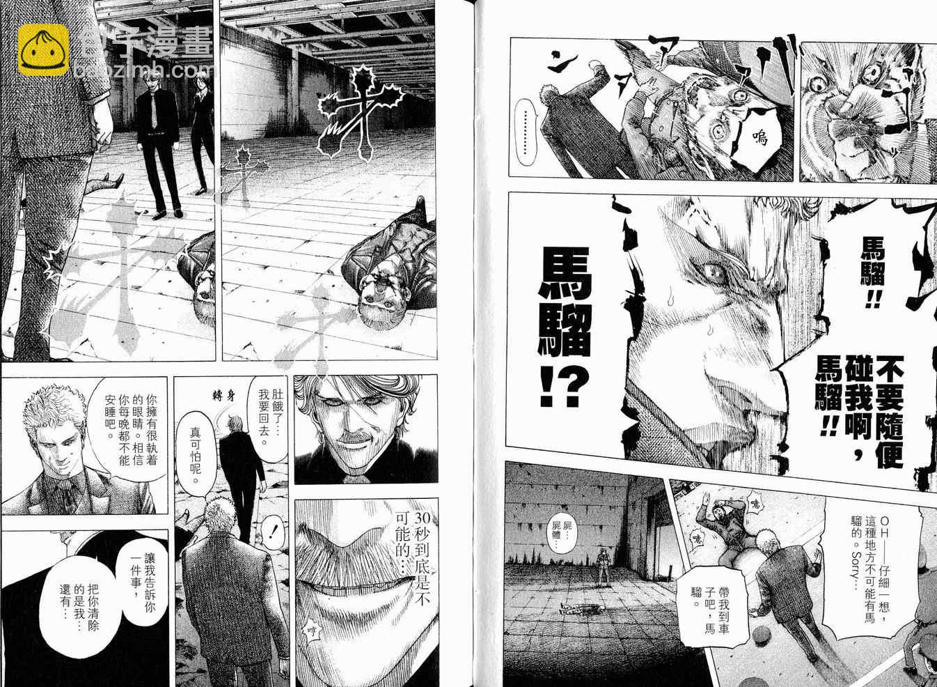 第8卷39