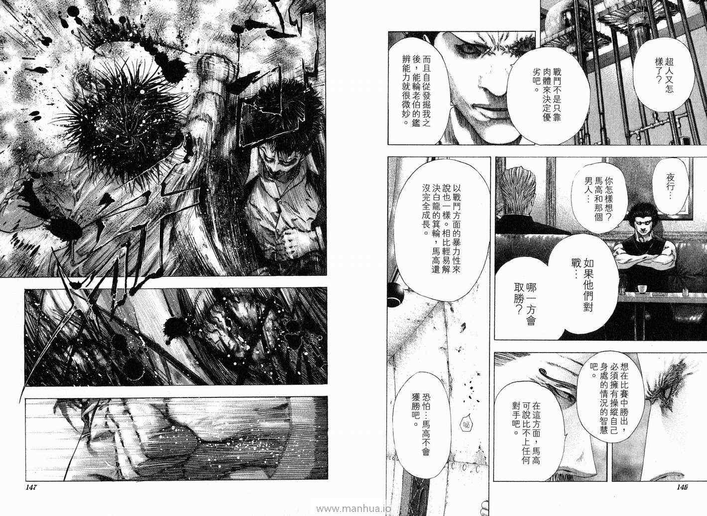 第12卷75