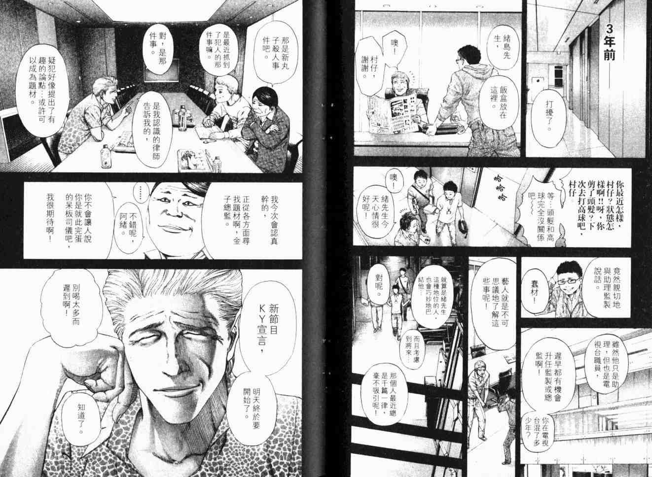 第17卷34