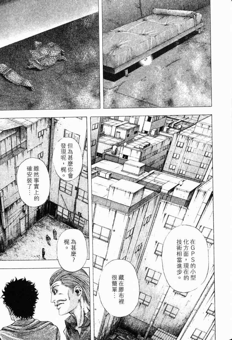 第10卷188