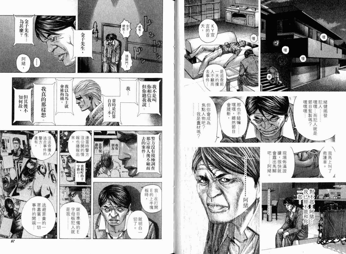 第19卷35
