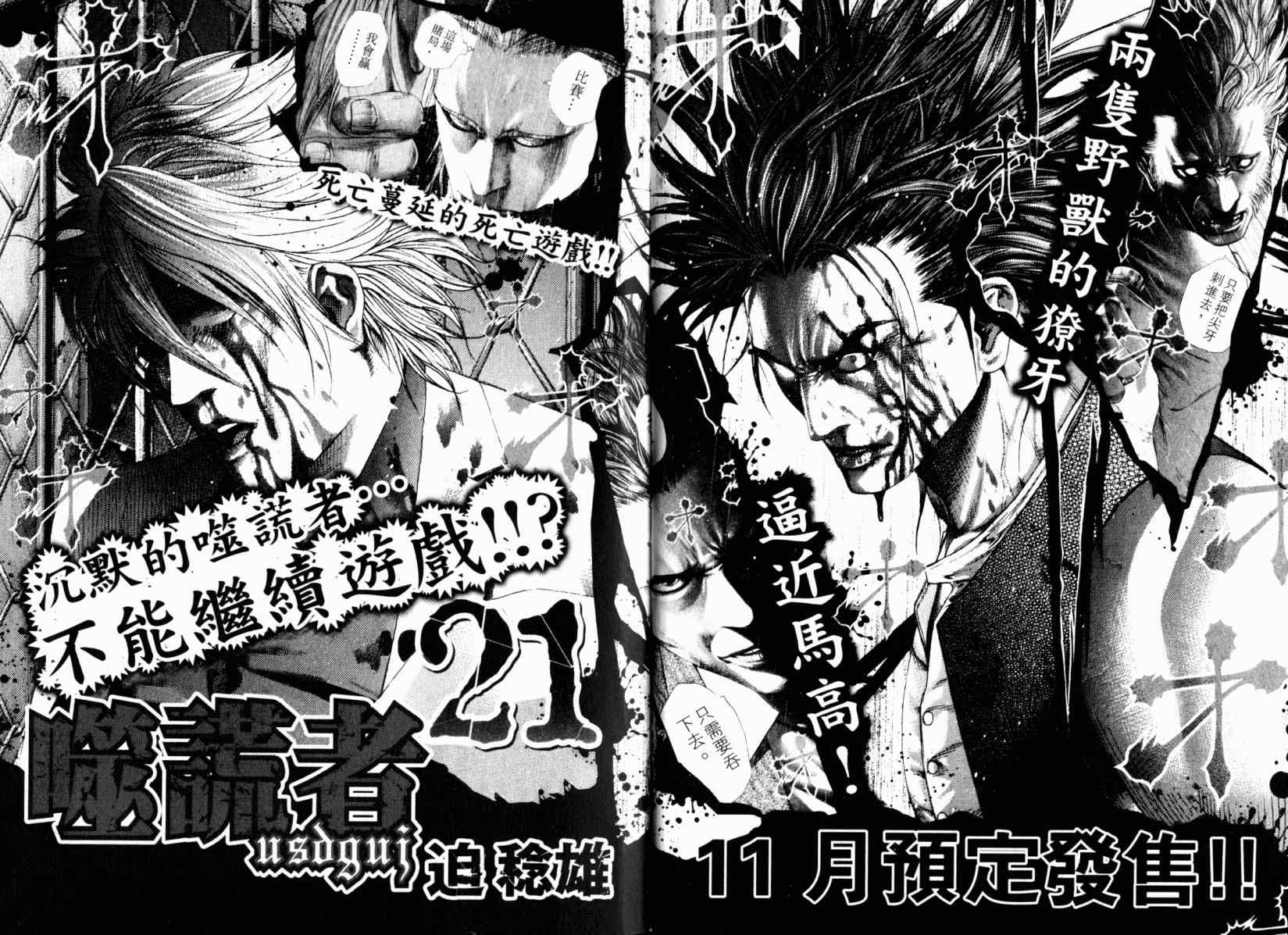 第20卷211