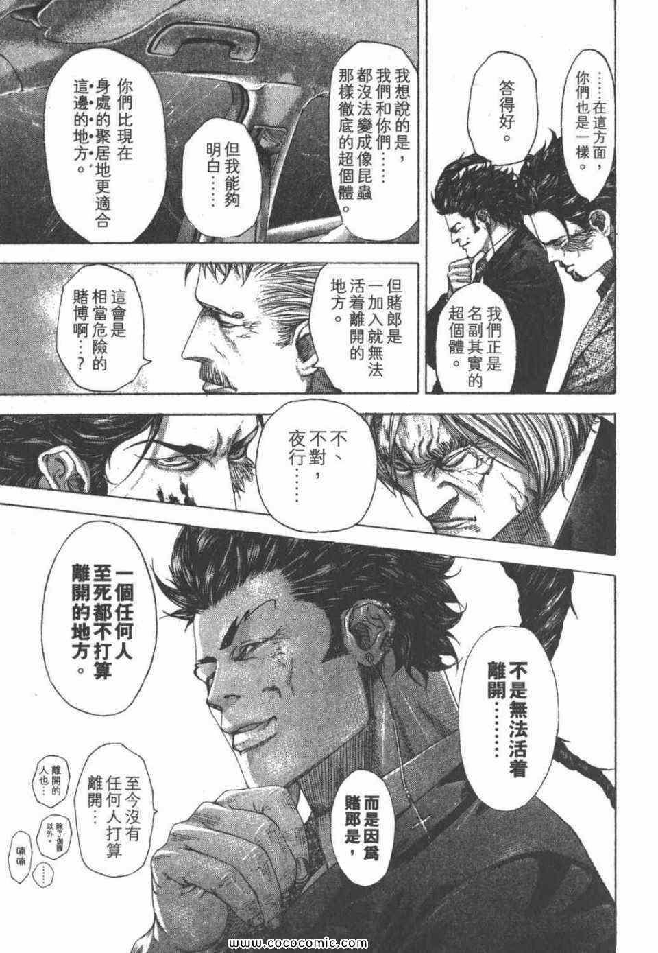 第24卷94