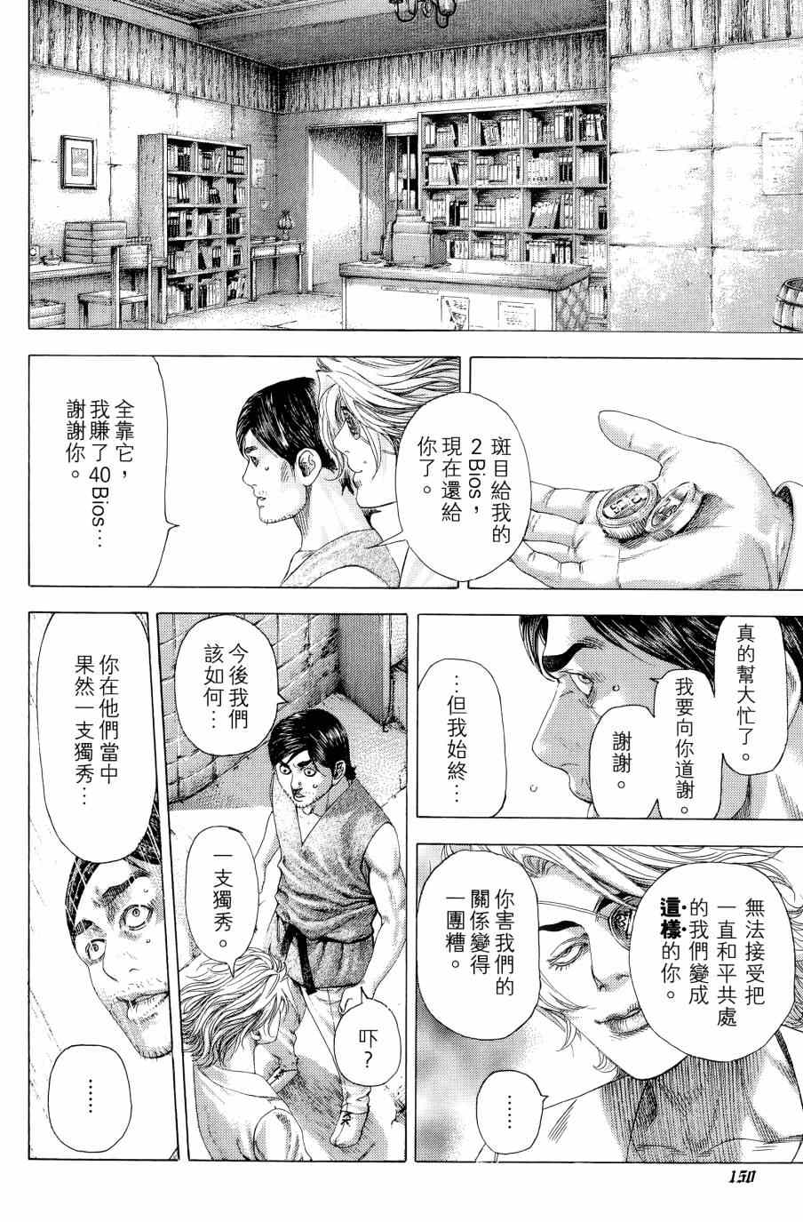 第31卷148