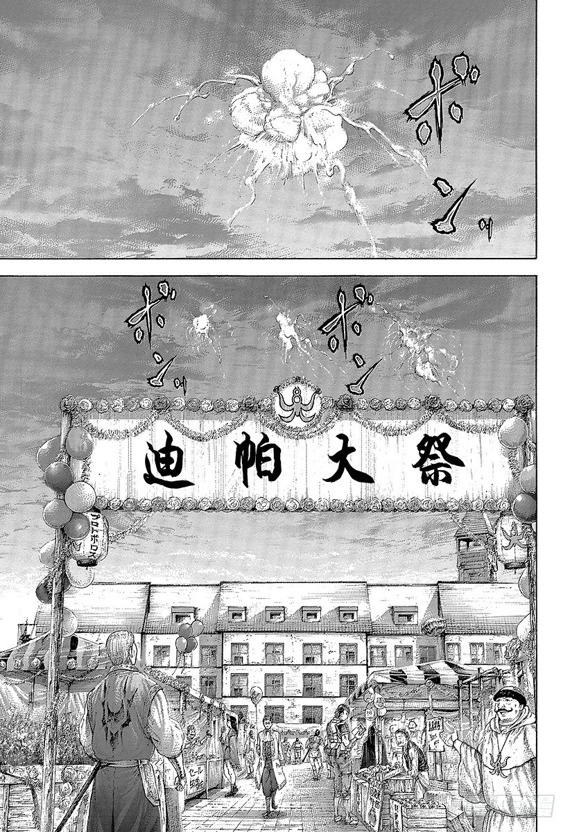 第376话 战火的祝祭6