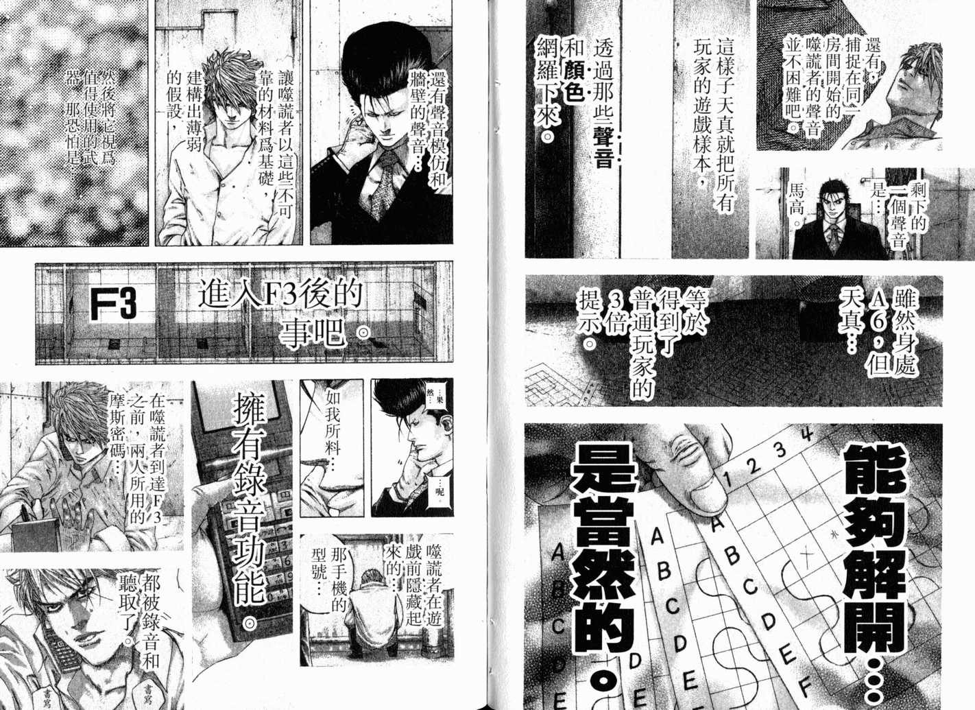 第13卷77