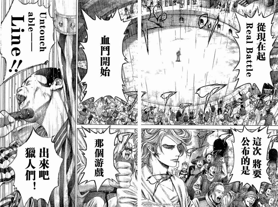 第342话13
