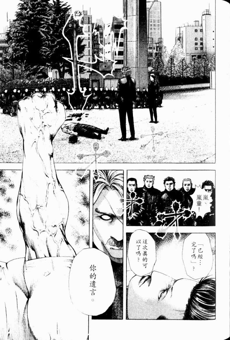 第21卷92