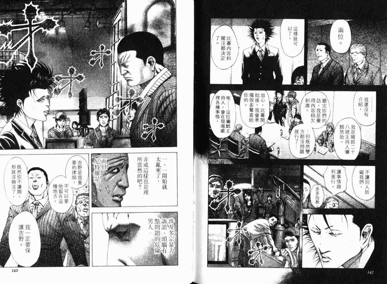 第17卷73