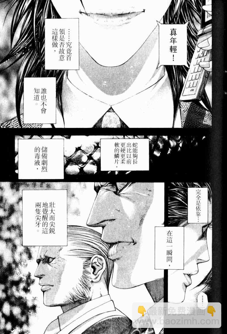 第21卷51