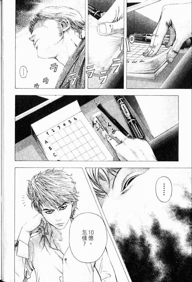 第10卷27
