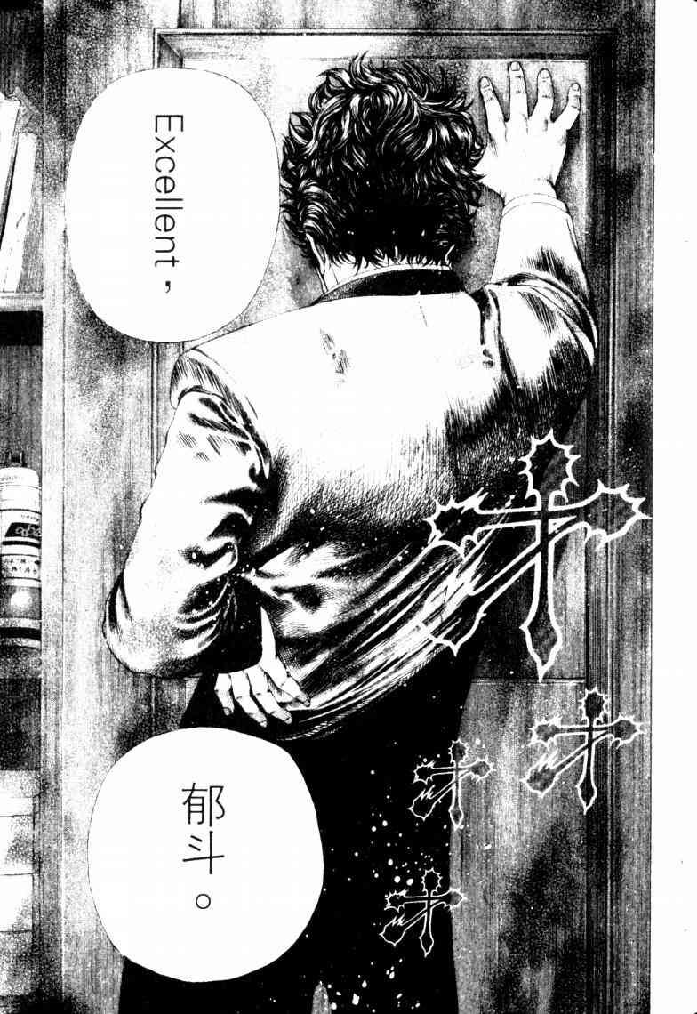 第16卷97