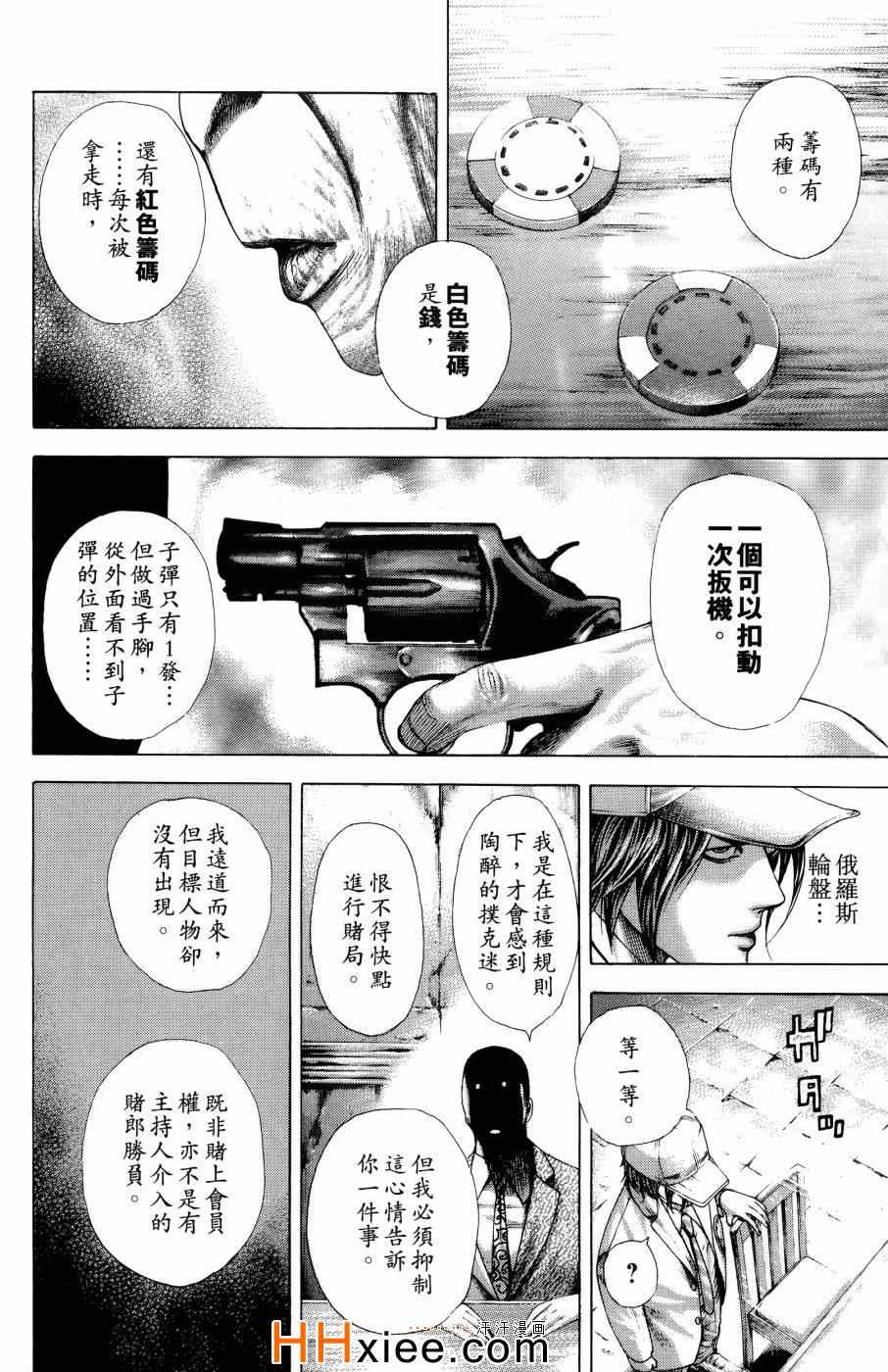 第30卷85
