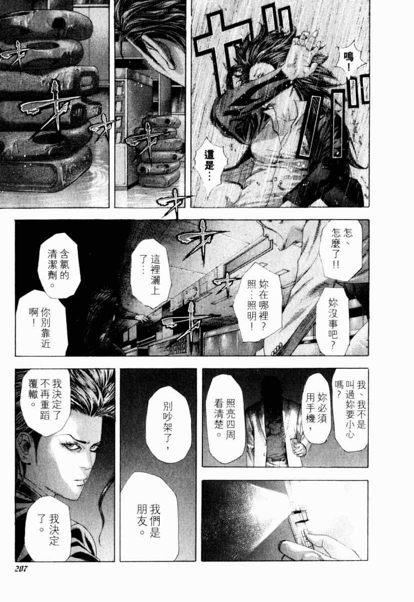 第22卷201