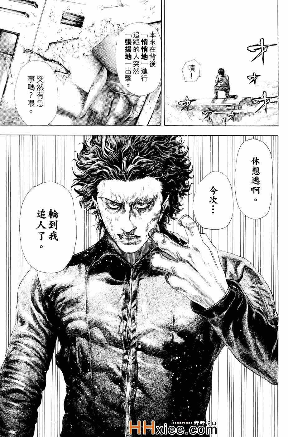 第30卷196