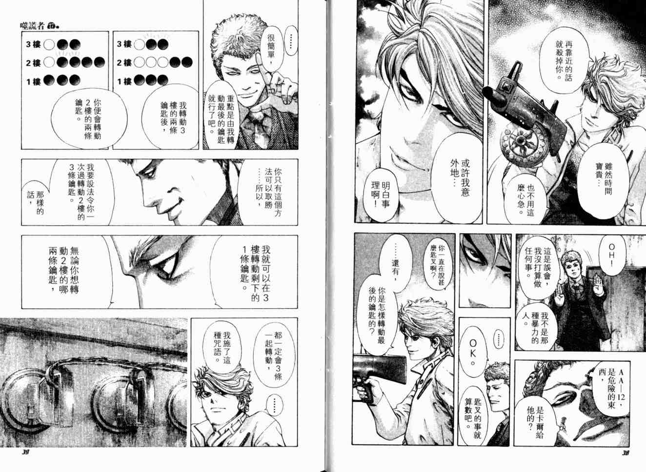 第17卷21