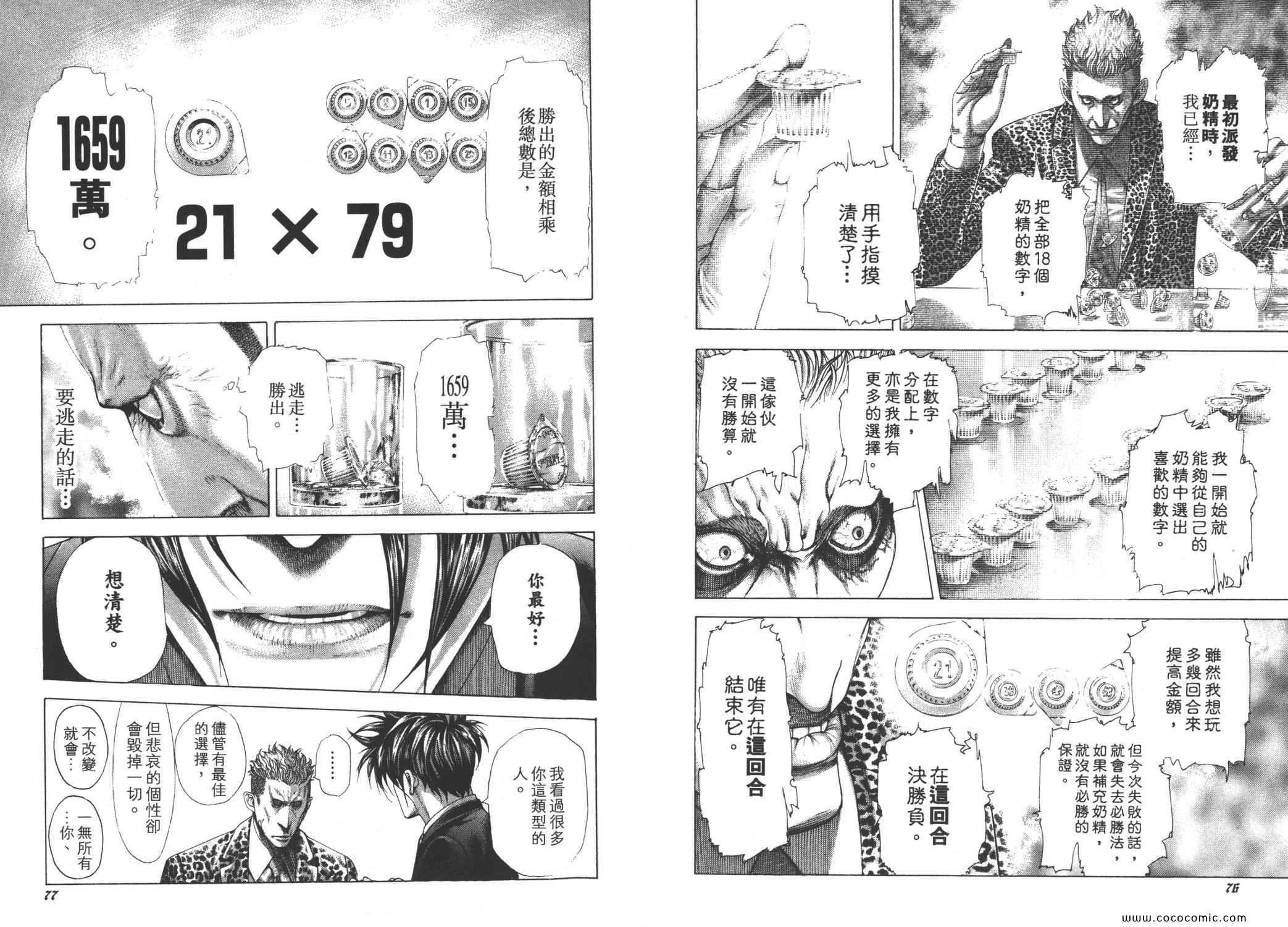 第26卷40