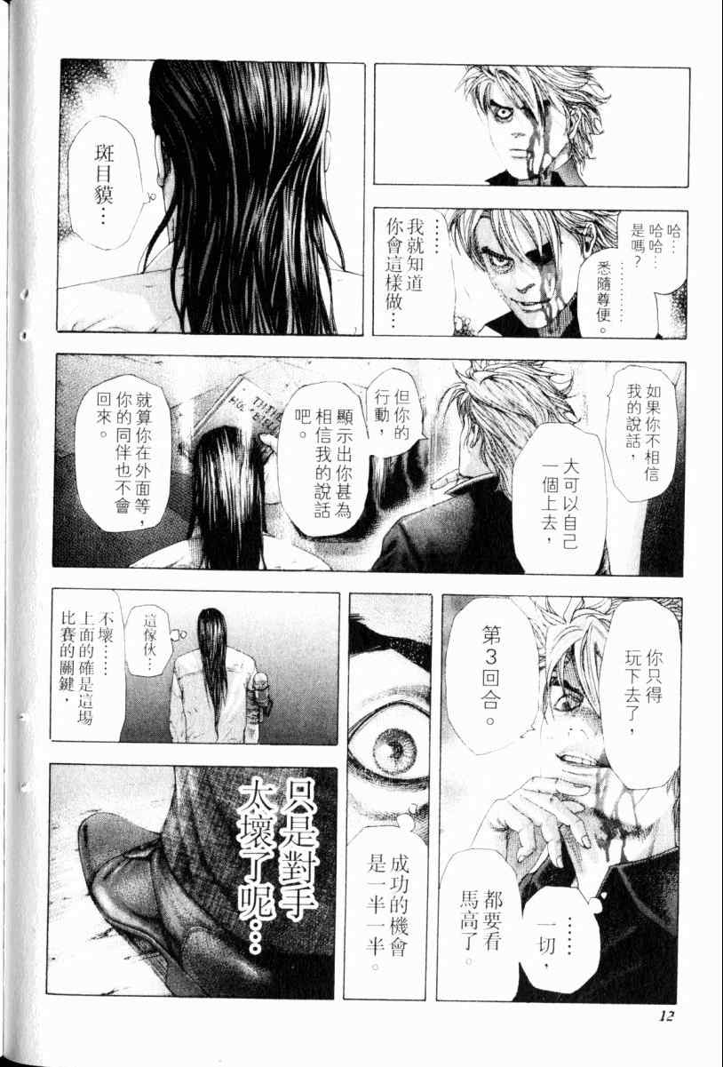 第22卷12
