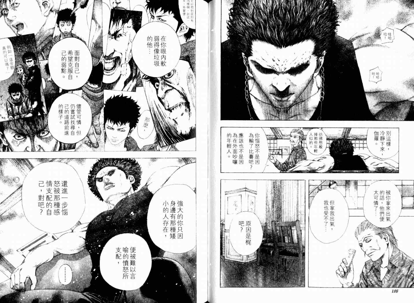 第14卷55