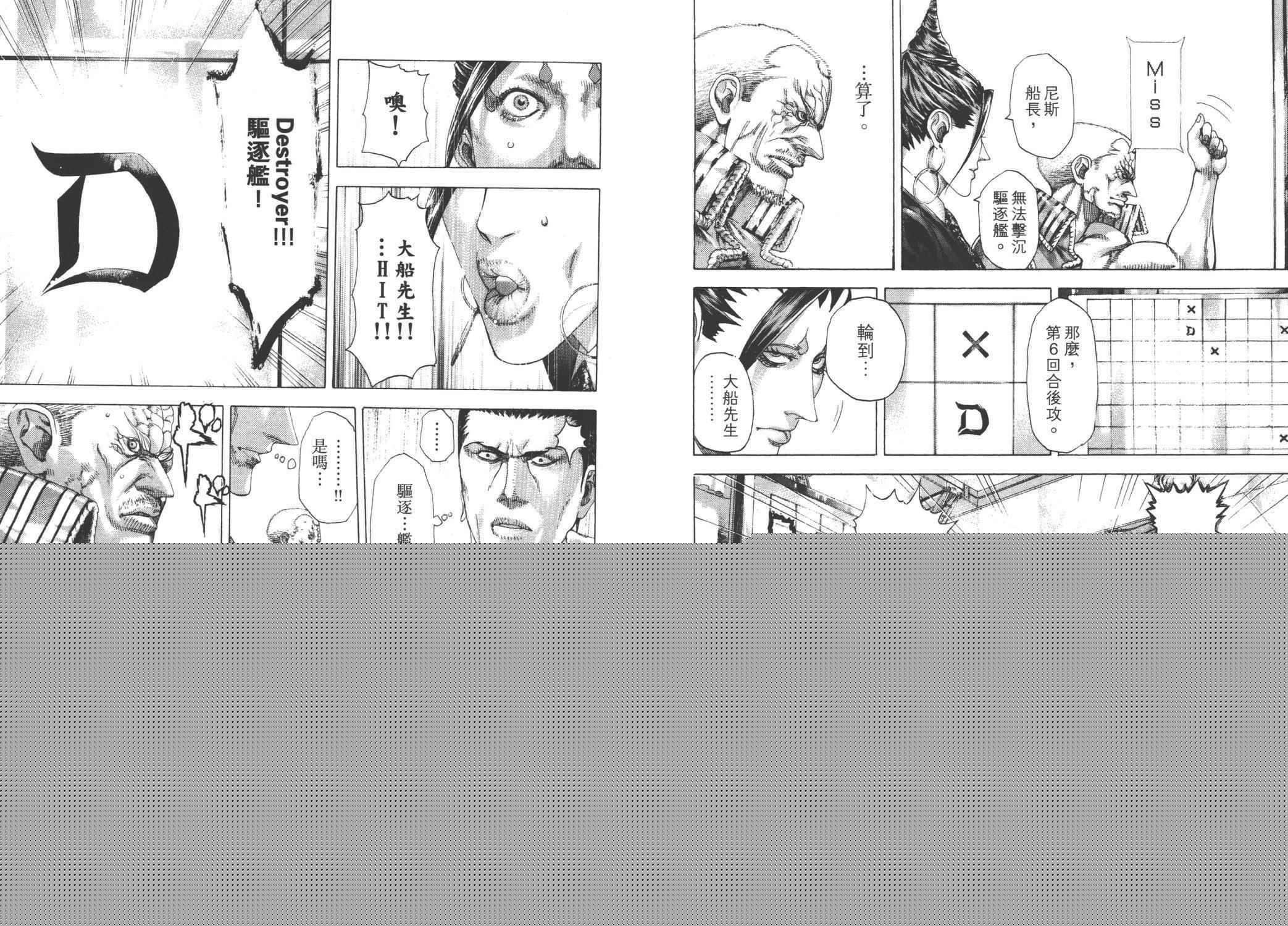 第27卷45