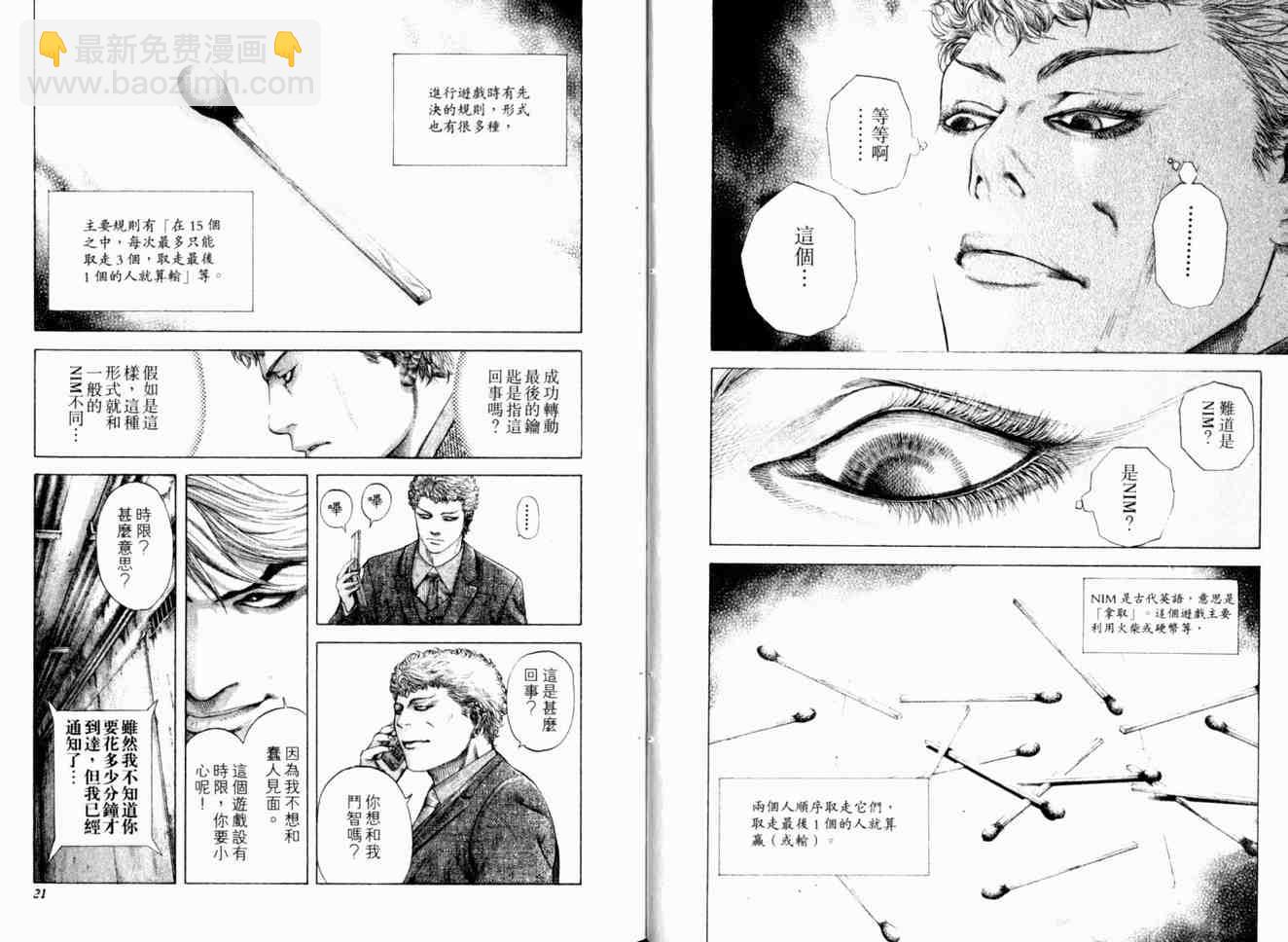 第17卷12