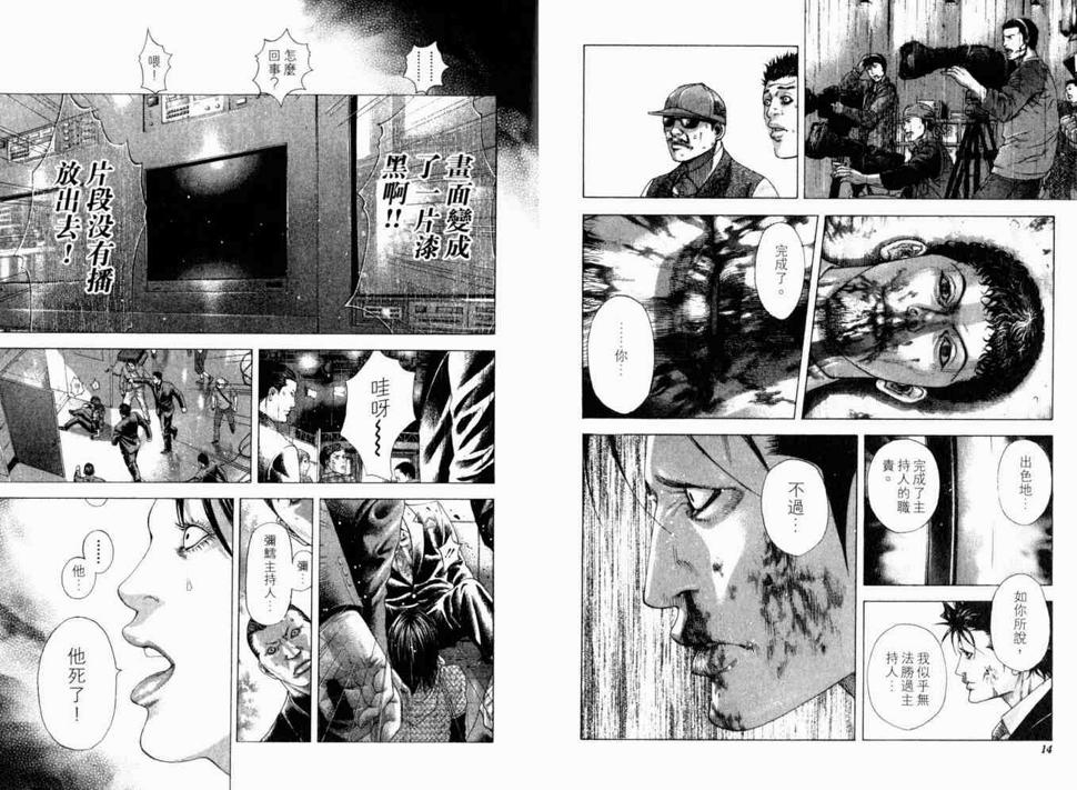 第19卷9