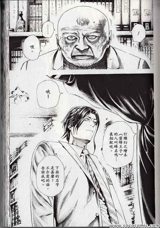 第29卷109