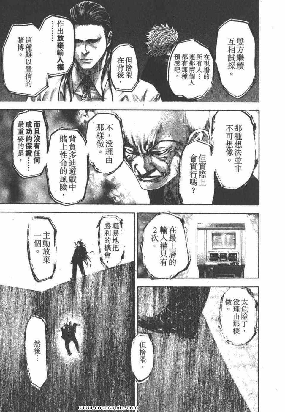 第24卷146