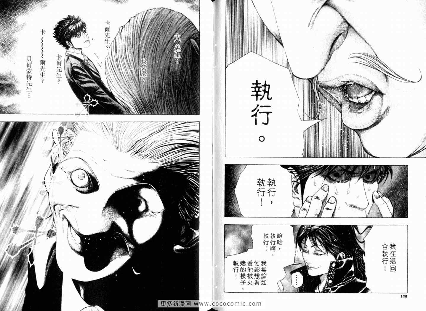 第15卷67