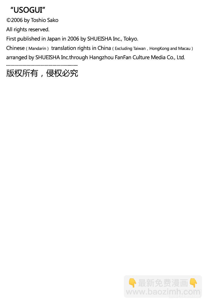 第341话 LEGEND TRA20