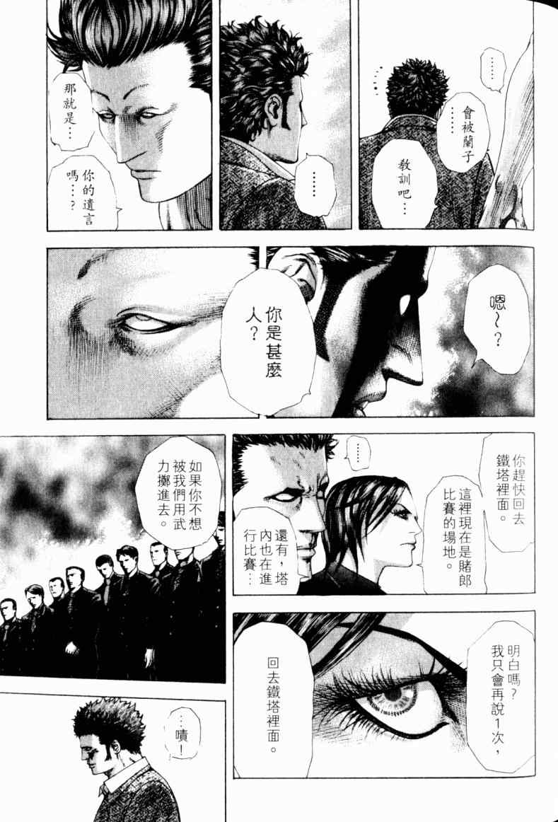 第21卷103