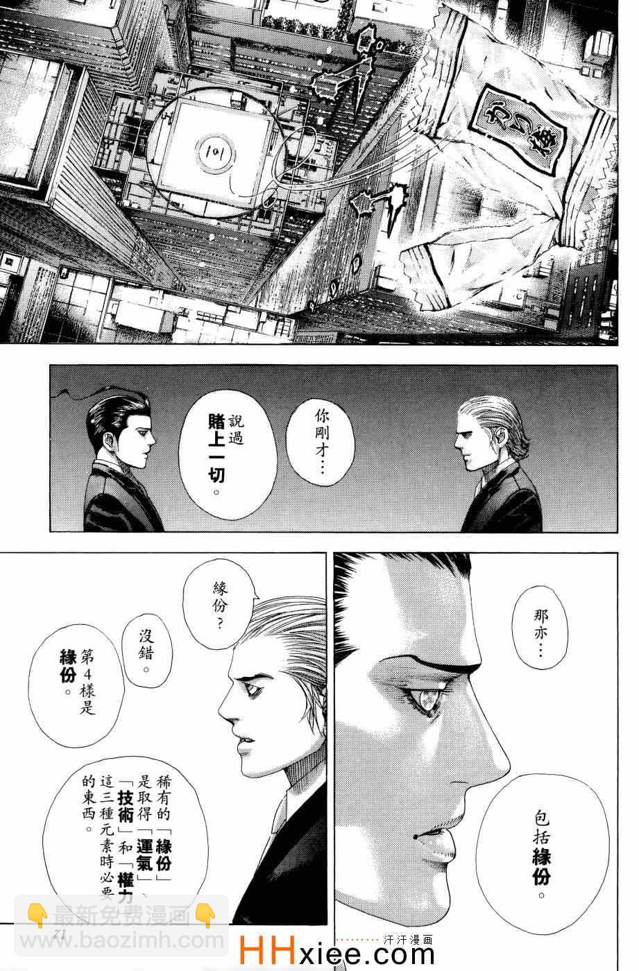第30卷70