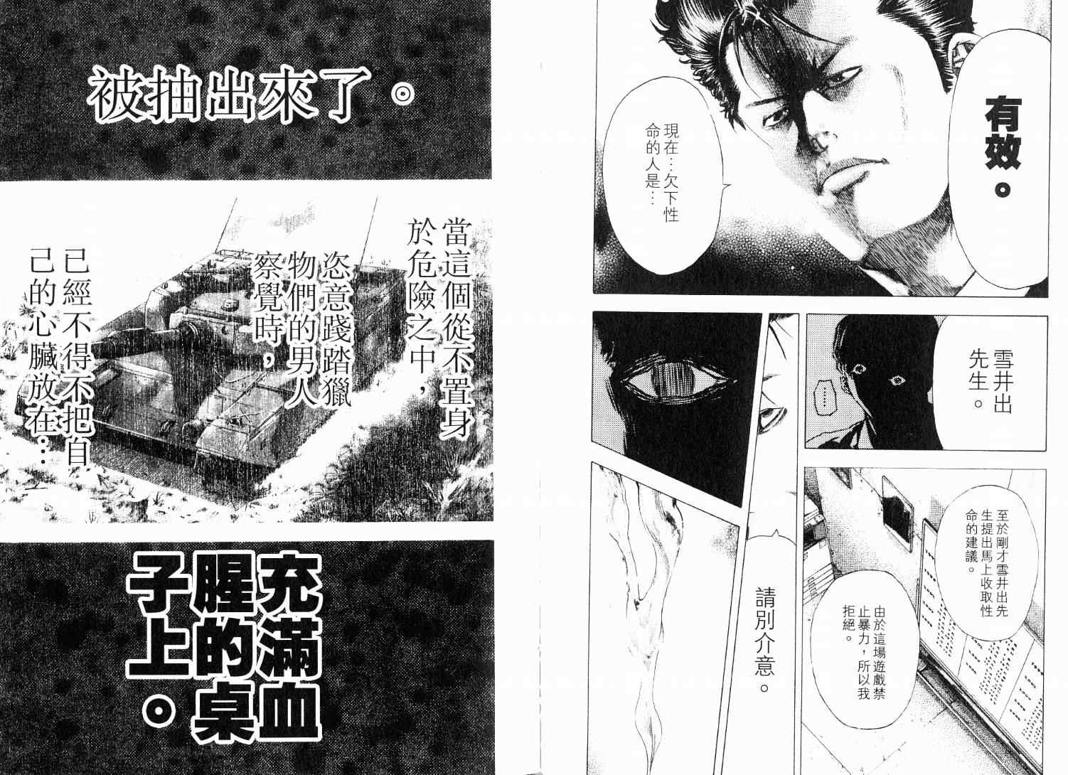 第9卷109