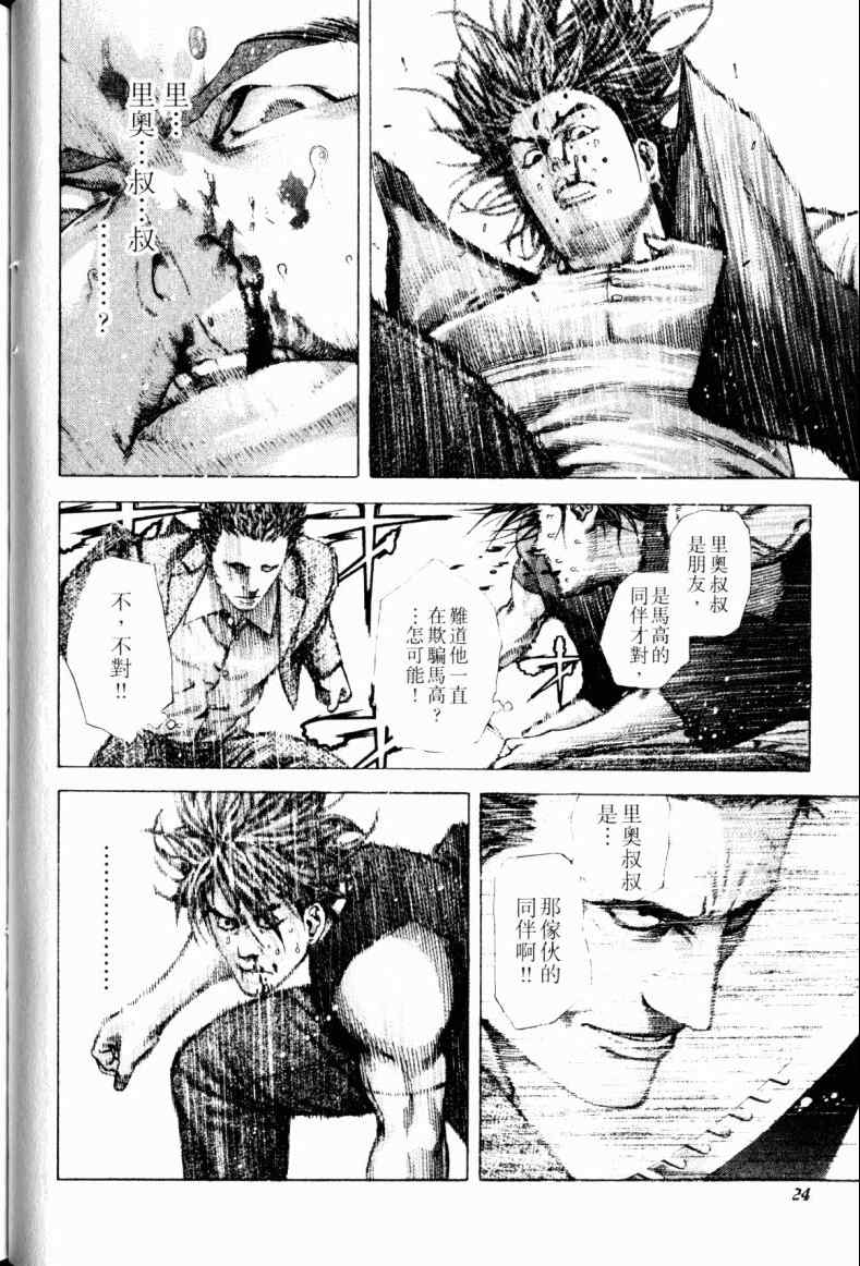 第21卷24
