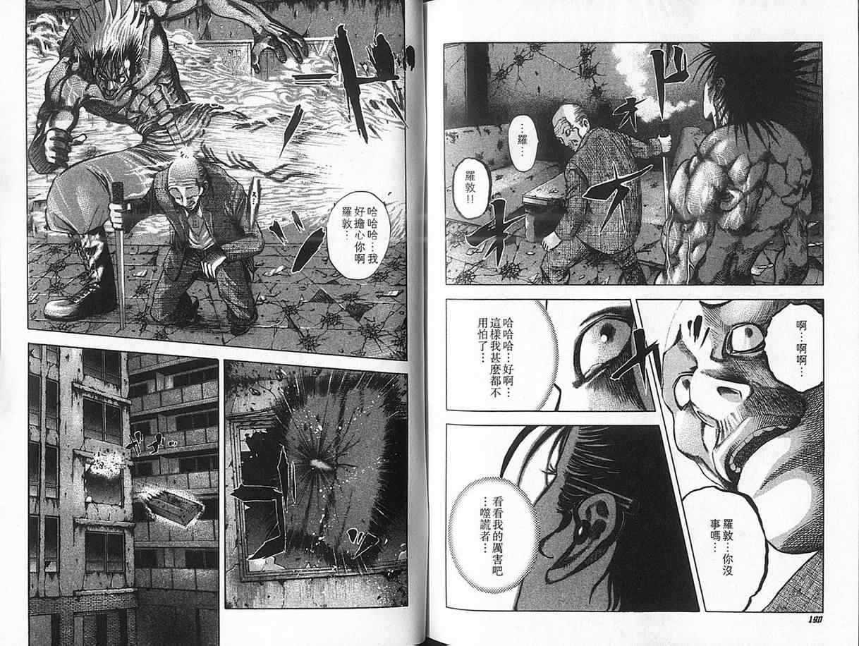 第2卷99
