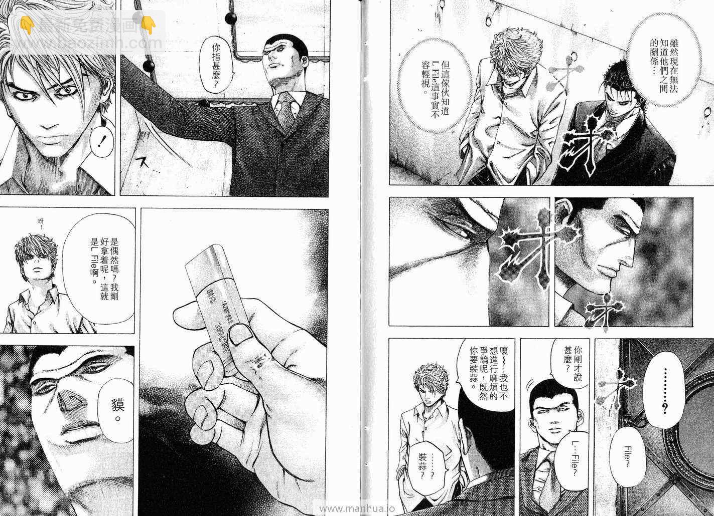 第11卷58