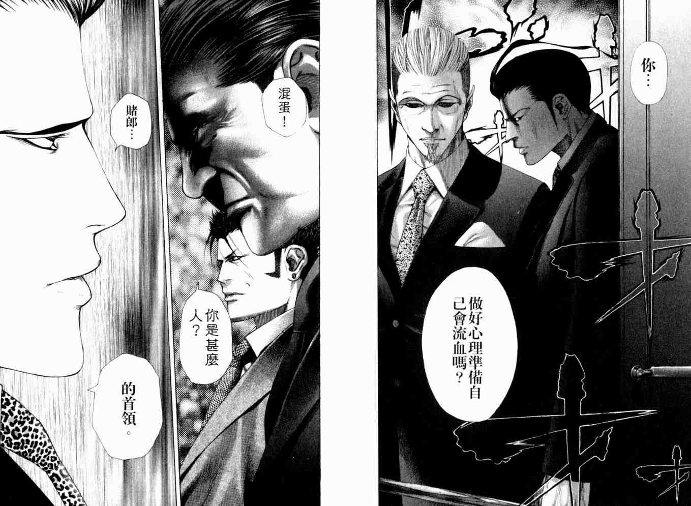 第19卷103