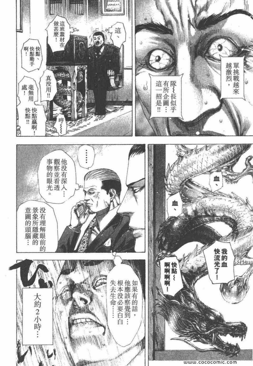 第24卷66