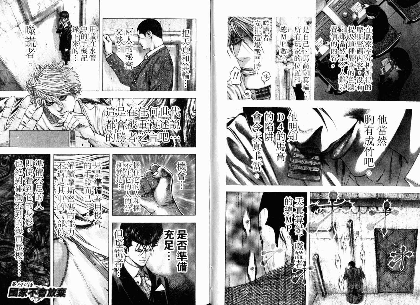 第13卷78