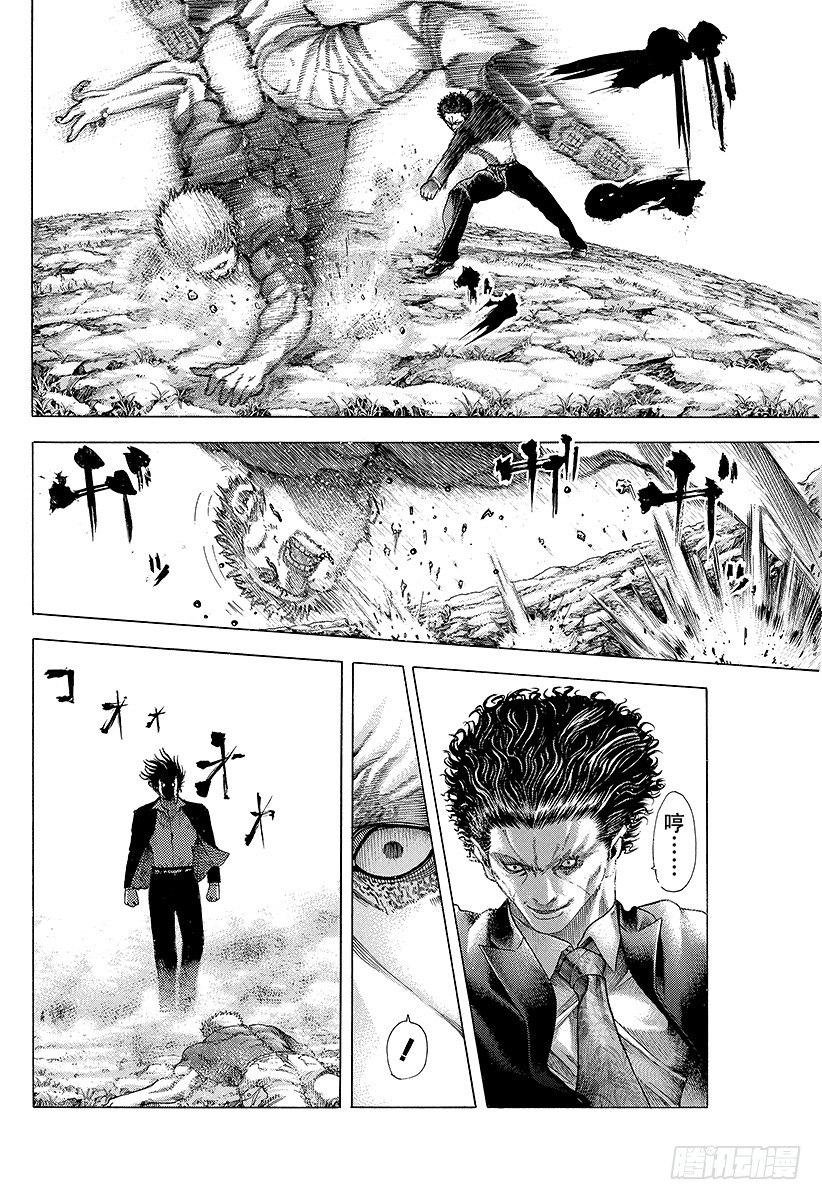 第61话 父母之心16