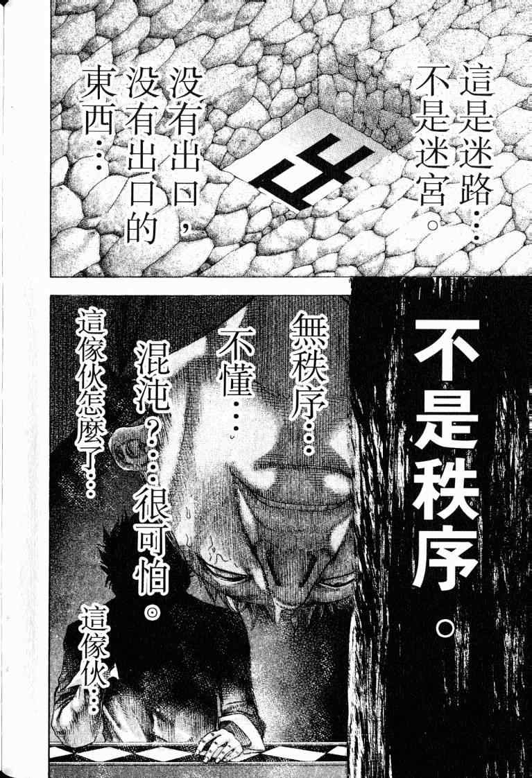 第10卷91