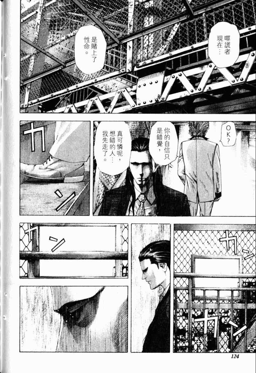第20卷122