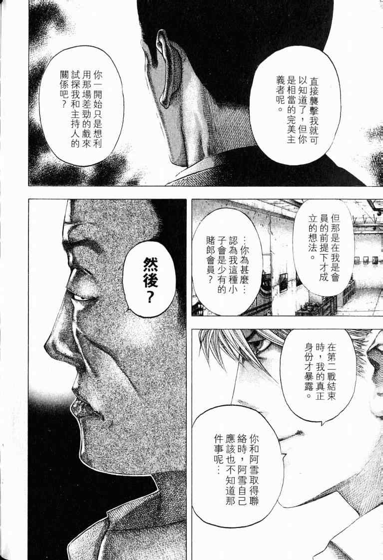 第10卷153