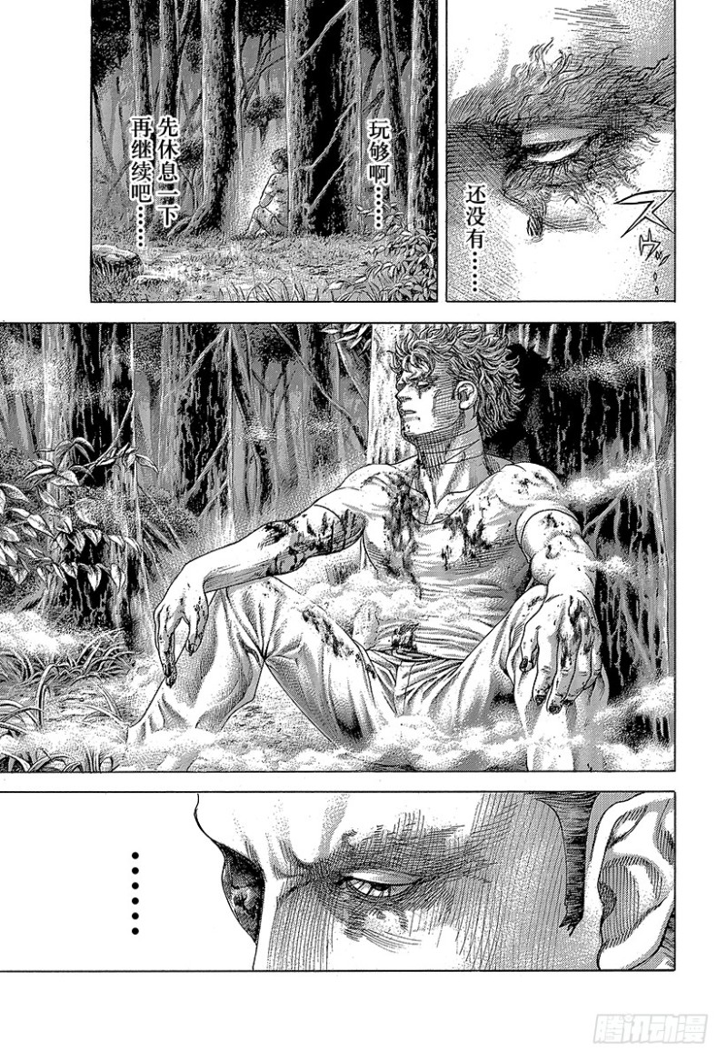 第387话“暴”的猎物10