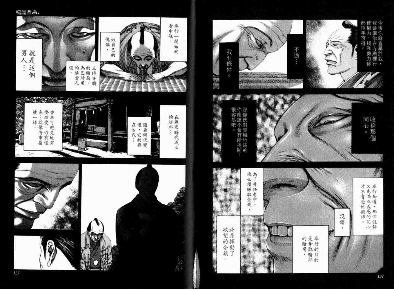 第19卷64
